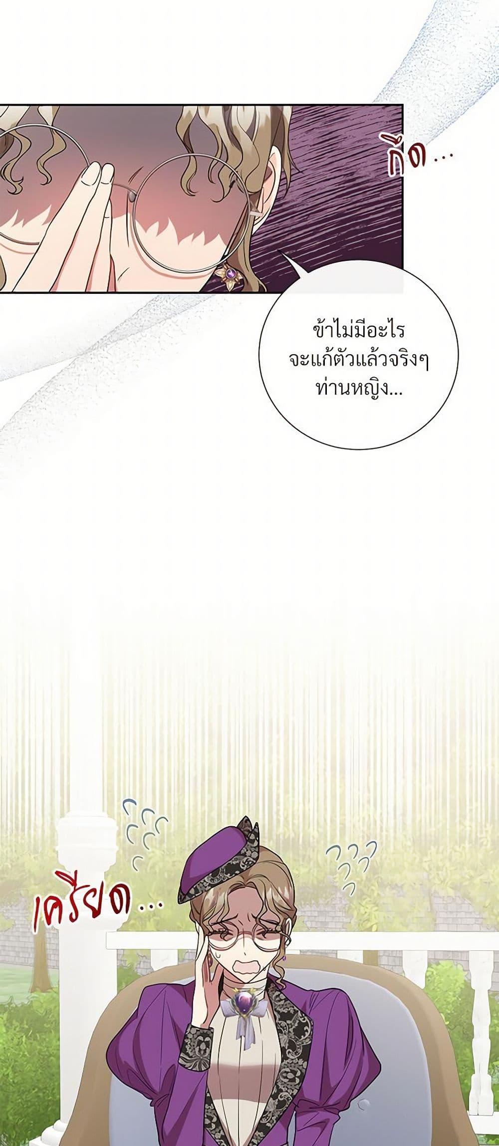 Manga-lc-com อ่านมังงะ อ่านการ์ตูน ออนไลน์ ฟรี Please Don’t Eat Me! ตอนที่ 1 2 3 4 5 6 7 8 9 10 11 12 13 14 ฟรี ไม่มีโฆษณา Manga-lc - อ่าน มังงะ อ่าน การ์ตูน ออนไลน์ อ่านมังงะ ฟรี