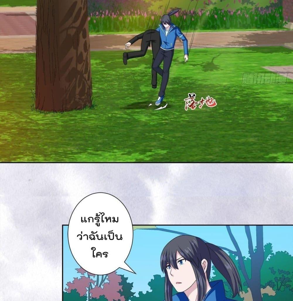 Manga-lc-com อ่านมังงะ อ่านการ์ตูน ออนไลน์ ฟรี The Cultivators Guardian in The City ตอนที่ 1 2 3 4 5 6 7 8 9 10 11 12 13 14 ฟรี ไม่มีโฆษณา Manga-lc - อ่าน มังงะ อ่าน การ์ตูน ออนไลน์ อ่านมังงะ ฟรี