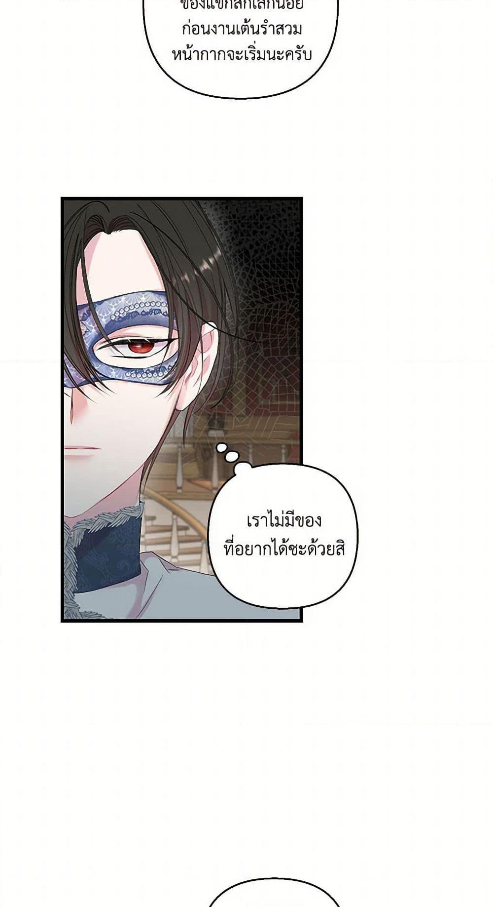Manga-lc-com อ่านมังงะ อ่านการ์ตูน ออนไลน์ ฟรี Our Little Empress ตอนที่ 1 2 3 4 5 6 7 8 9 10 11 12 13 14 ฟรี ไม่มีโฆษณา Manga-lc - อ่าน มังงะ อ่าน การ์ตูน ออนไลน์ อ่านมังงะ ฟรี