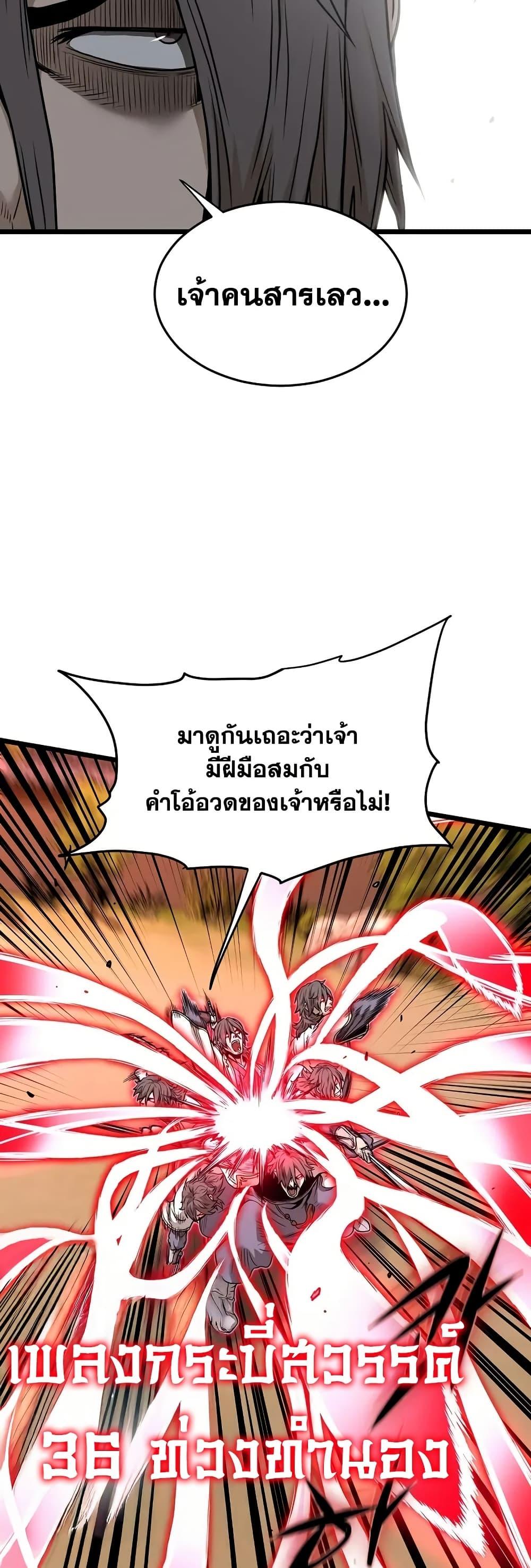 Manga-lc-com อ่านมังงะ อ่านการ์ตูน ออนไลน์ ฟรี Murim Login ตอนที่ 1 2 3 4 5 6 7 8 9 10 11 12 13 14 ฟรี ไม่มีโฆษณา Manga-lc - อ่าน มังงะ อ่าน การ์ตูน ออนไลน์ อ่านมังงะ ฟรี