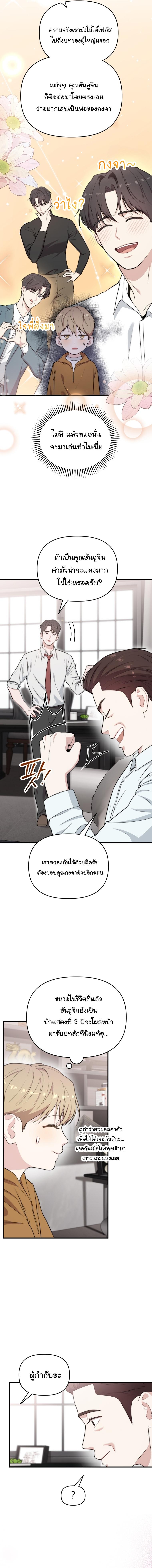 Manga-lc-com อ่านมังงะ อ่านการ์ตูน ออนไลน์ ฟรี Face Genius  0-Year-Old Top Star ตอนที่ 1 2 3 4 5 6 7 8 9 10 11 12 13 14 ฟรี ไม่มีโฆษณา Manga-lc - อ่าน มังงะ อ่าน การ์ตูน ออนไลน์ อ่านมังงะ ฟรี