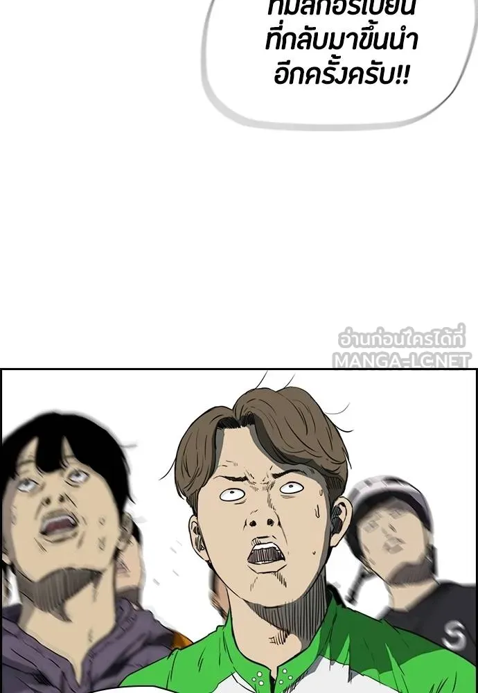 Wind Breaker ตอนที่ 242 รูปที่ 39