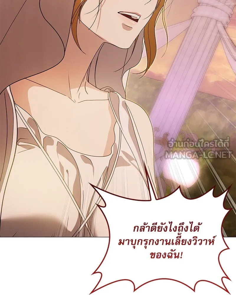 กำราบรักร้ายนายจอมพยศ ตอนที่ 35 รูปที่ 72