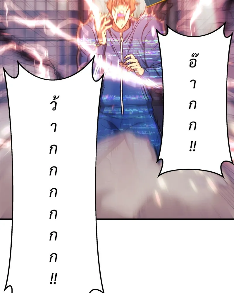 สัปดาห์นี้งดอัปตอนใหม่ ตอนที่ 27 รูปที่ 80