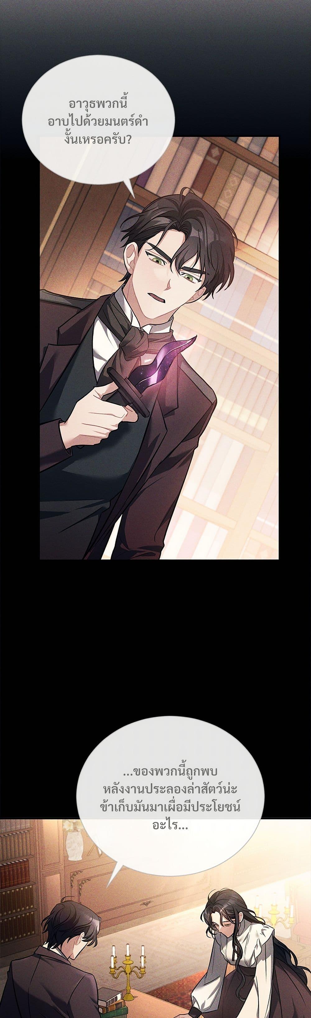 Manga-lc-com อ่านมังงะ อ่านการ์ตูน ออนไลน์ ฟรี The Night Without Shadows ตอนที่ 1 2 3 4 5 6 7 8 9 10 11 12 13 14 ฟรี ไม่มีโฆษณา Manga-lc - อ่าน มังงะ อ่าน การ์ตูน ออนไลน์ อ่านมังงะ ฟรี