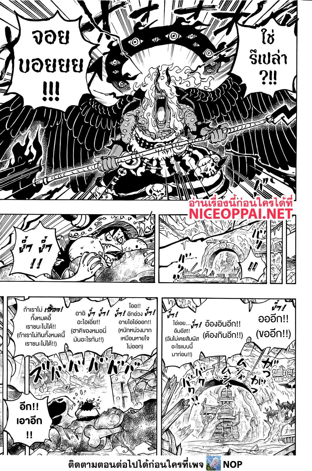 Manga-lc-com อ่านมังงะ อ่านการ์ตูน ออนไลน์ ฟรี One Piece ตอนที่ 1 2 3 4 5 6 7 8 9 10 11 12 13 14 ฟรี ไม่มีโฆษณา Manga-lc - อ่าน มังงะ อ่าน การ์ตูน ออนไลน์ อ่านมังงะ ฟรี