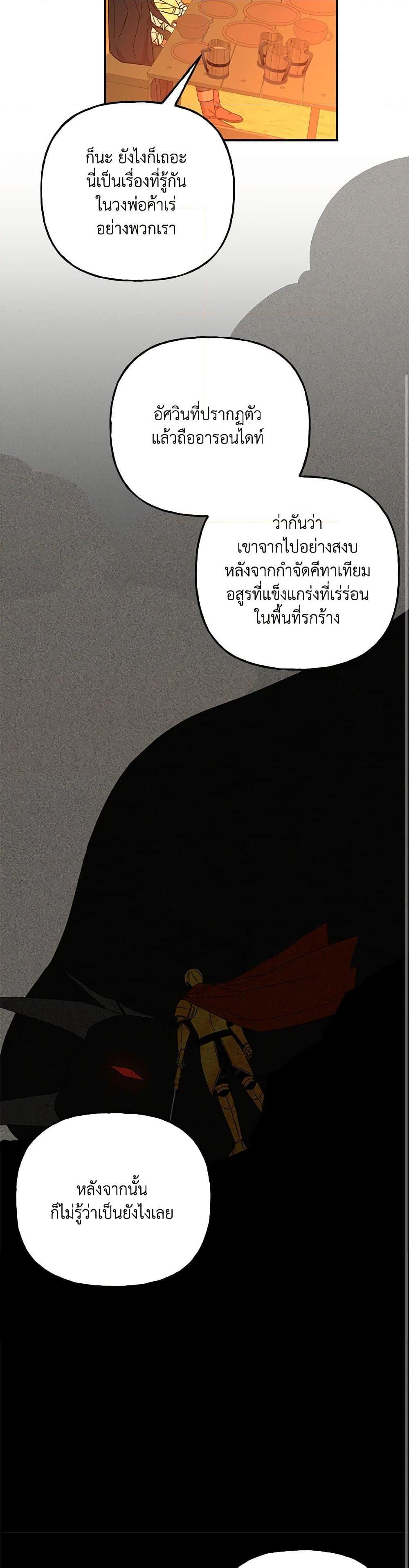 Manga-lc-com อ่านมังงะ อ่านการ์ตูน ออนไลน์ ฟรี Daughter of the Archmage ตอนที่ 1 2 3 4 5 6 7 8 9 10 11 12 13 14 ฟรี ไม่มีโฆษณา Manga-lc - อ่าน มังงะ อ่าน การ์ตูน ออนไลน์ อ่านมังงะ ฟรี