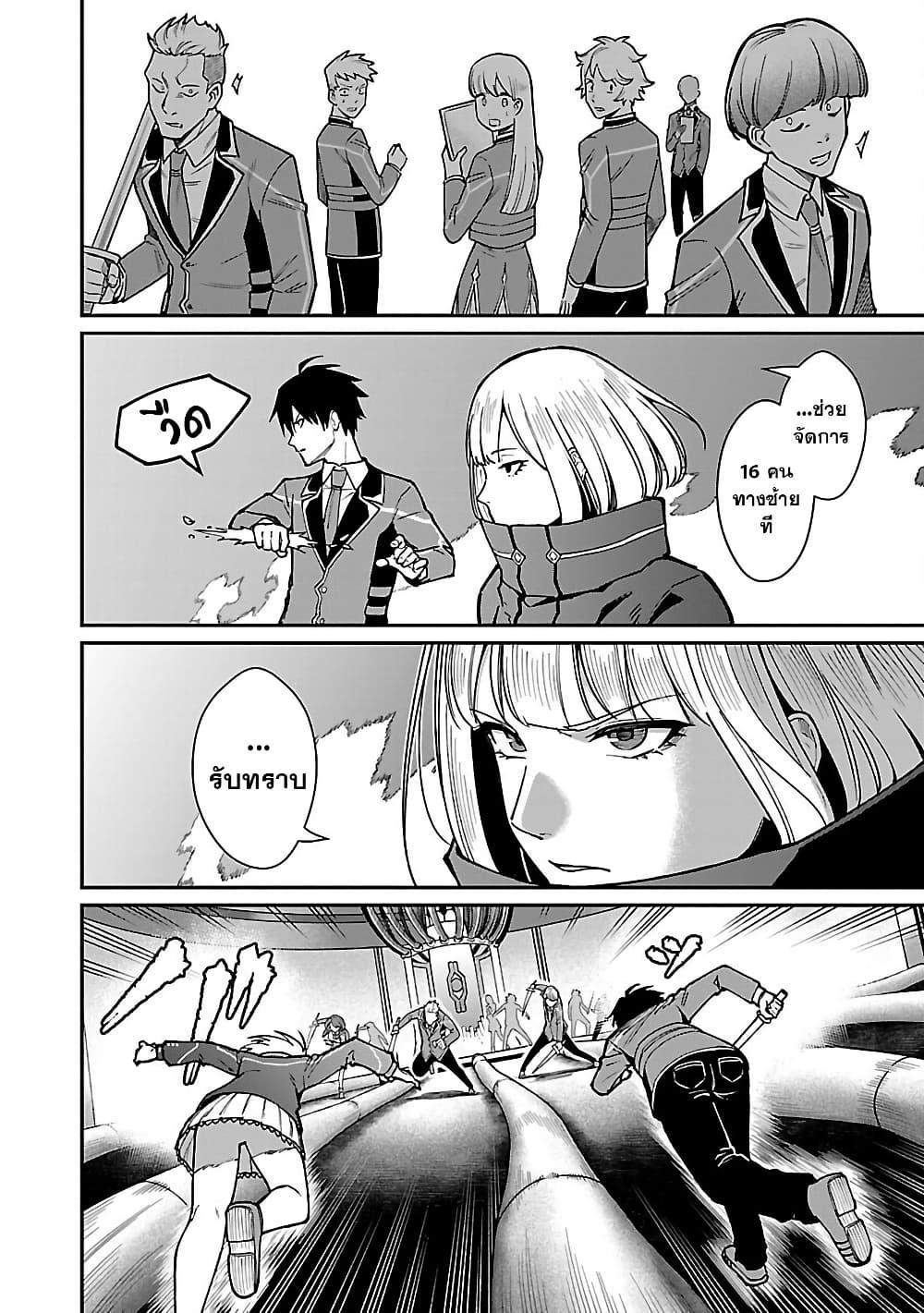 Manga-lc-com อ่านมังงะ อ่านการ์ตูน ออนไลน์ ฟรี Saikyou no Maou ni Kitaerareta Yuusha Isekai Kikanshatati no Gakuen de Musou Suru ตอนที่ 1 2 3 4 5 6 7 8 9 10 11 12 13 14 ฟรี ไม่มีโฆษณา Manga-lc - อ่าน มังงะ อ่าน การ์ตูน ออนไลน์ อ่านมังงะ ฟรี