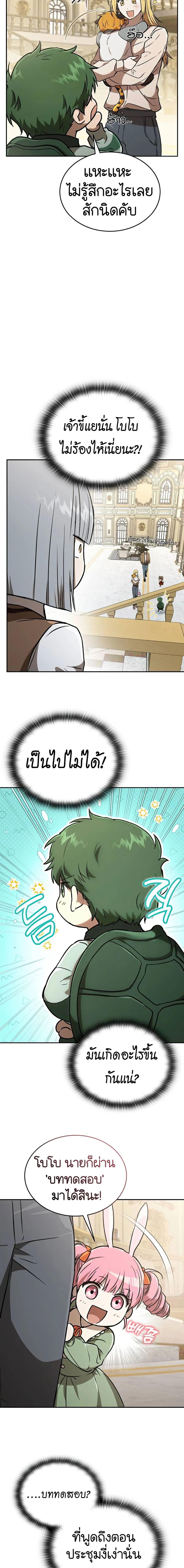 Manga-lc-com อ่านมังงะ อ่านการ์ตูน ออนไลน์ ฟรี Divine Beast Kindergarten ตอนที่ 1 2 3 4 5 6 7 8 9 10 11 12 13 14 ฟรี ไม่มีโฆษณา Manga-lc - อ่าน มังงะ อ่าน การ์ตูน ออนไลน์ อ่านมังงะ ฟรี
