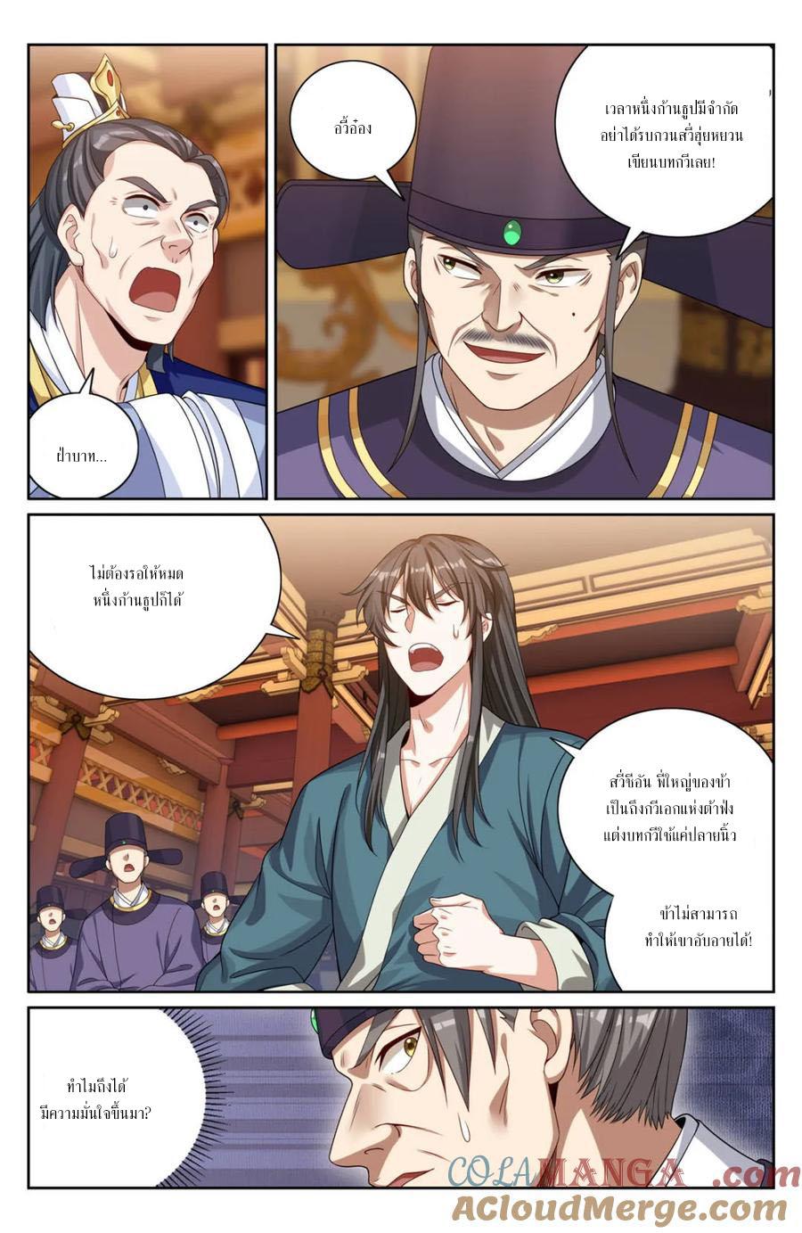 Manga-lc-com อ่านมังงะ อ่านการ์ตูน ออนไลน์ ฟรี Nightwatcher ตอนที่ 1 2 3 4 5 6 7 8 9 10 11 12 13 14 ฟรี ไม่มีโฆษณา Manga-lc - อ่าน มังงะ อ่าน การ์ตูน ออนไลน์ อ่านมังงะ ฟรี