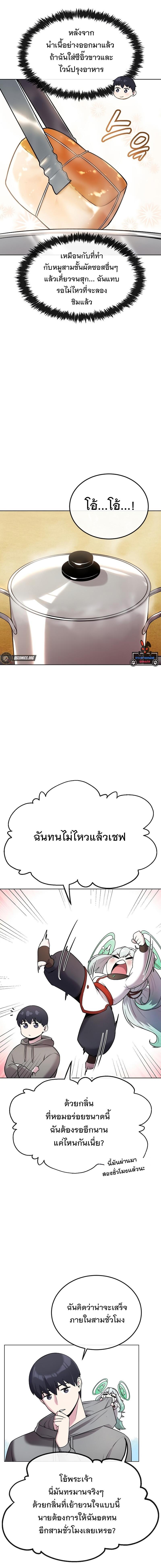 Manga-lc-com อ่านมังงะ อ่านการ์ตูน ออนไลน์ ฟรี Heavenly Demon Wants to Be A Chef ตอนที่ 1 2 3 4 5 6 7 8 9 10 11 12 13 14 ฟรี ไม่มีโฆษณา Manga-lc - อ่าน มังงะ อ่าน การ์ตูน ออนไลน์ อ่านมังงะ ฟรี