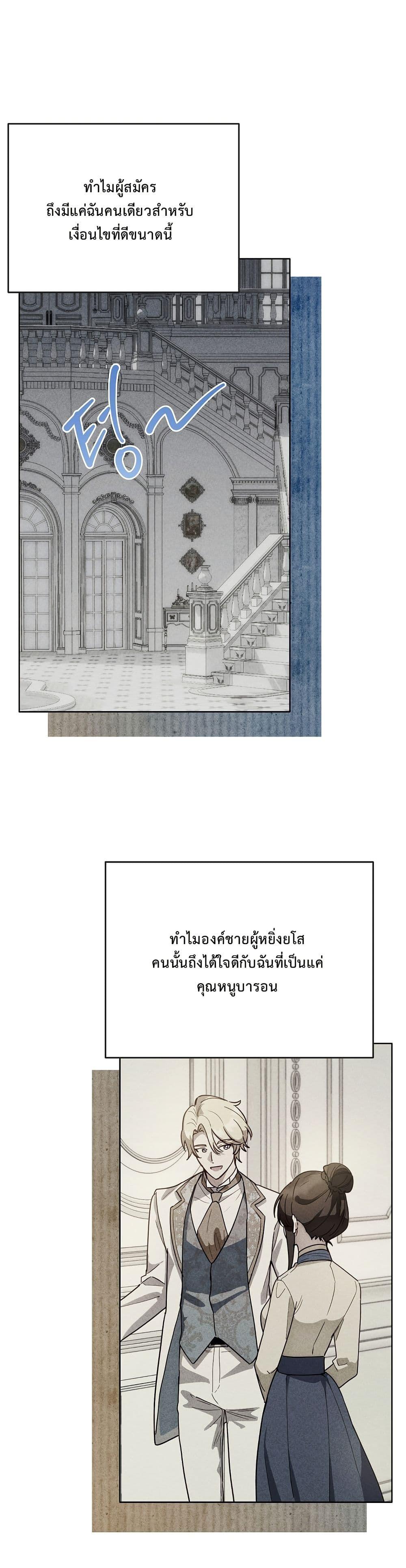 Manga-lc-com อ่านมังงะ อ่านการ์ตูน ออนไลน์ ฟรี The Male Lead Is Trying To Tame Me With Money ตอนที่ 1 2 3 4 5 6 7 8 9 10 11 12 13 14 ฟรี ไม่มีโฆษณา Manga-lc - อ่าน มังงะ อ่าน การ์ตูน ออนไลน์ อ่านมังงะ ฟรี