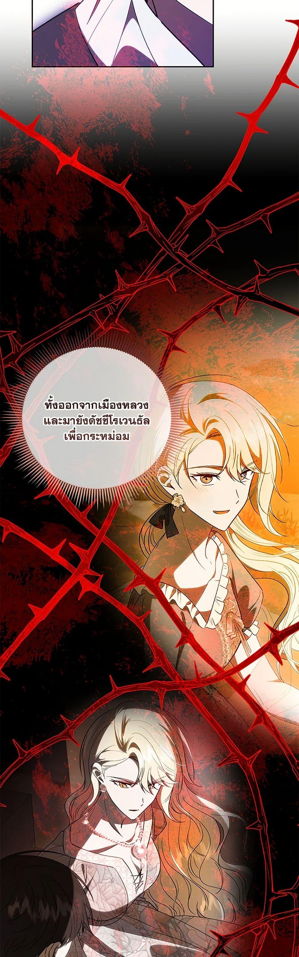 Manga-lc-com อ่านมังงะ อ่านการ์ตูน ออนไลน์ ฟรี My Dear Tyrant ตอนที่ 1 2 3 4 5 6 7 8 9 10 11 12 13 14 ฟรี ไม่มีโฆษณา Manga-lc - อ่าน มังงะ อ่าน การ์ตูน ออนไลน์ อ่านมังงะ ฟรี