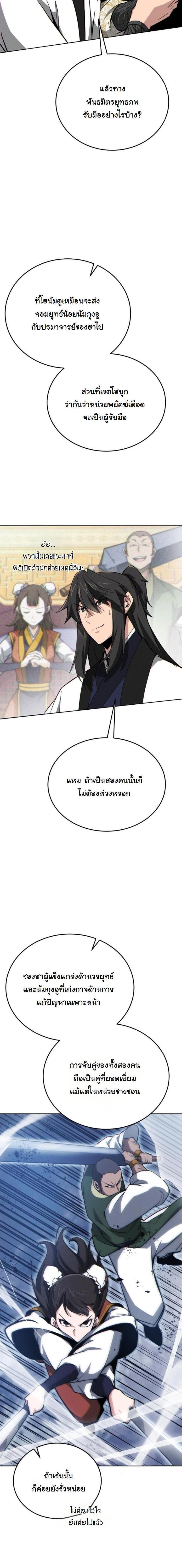 Manga-lc-com อ่านมังงะ อ่านการ์ตูน ออนไลน์ ฟรี Initializing the Sect System ตอนที่ 1 2 3 4 5 6 7 8 9 10 11 12 13 14 ฟรี ไม่มีโฆษณา Manga-lc - อ่าน มังงะ อ่าน การ์ตูน ออนไลน์ อ่านมังงะ ฟรี