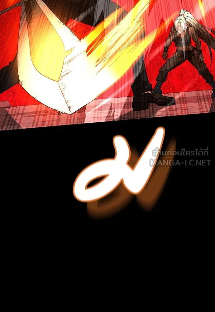 มือสังหารพันธุ์อมตะ ตอนที่ 50 รูปที่ 12