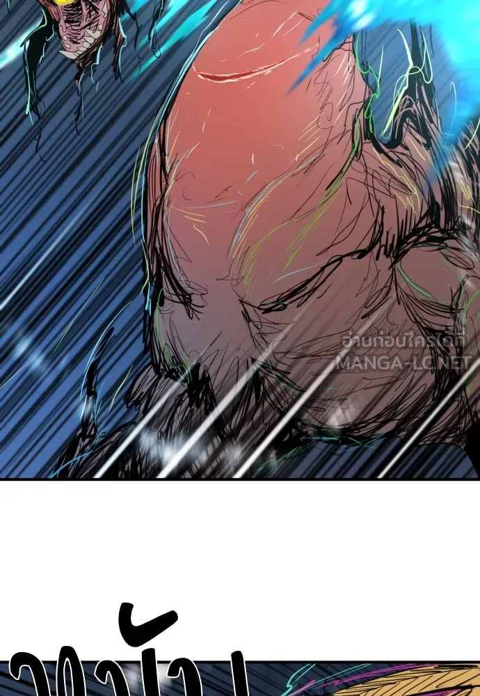 ยอดสถาปนิกผู้พิทักษ์อาณาจักร ตอนที่ 198 รูปที่ 117