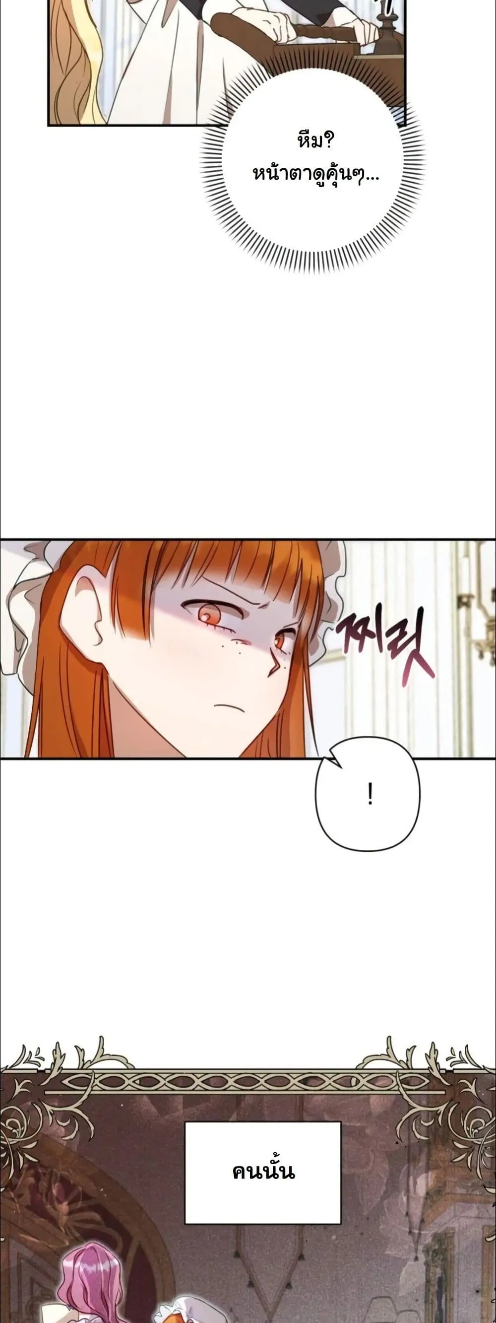 Manga-lc-com อ่านมังงะ อ่านการ์ตูน ออนไลน์ ฟรี My Once-Enemy Sister Now Cherishes Me ตอนที่ 1 2 3 4 5 6 7 8 9 10 11 12 13 14 ฟรี ไม่มีโฆษณา Manga-lc - อ่าน มังงะ อ่าน การ์ตูน ออนไลน์ อ่านมังงะ ฟรี