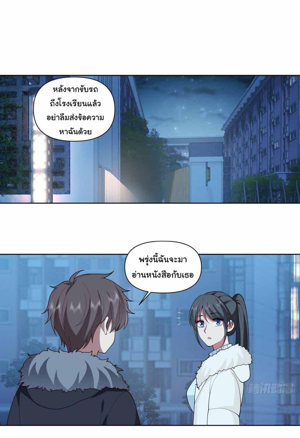 Manga-lc-com อ่านมังงะ อ่านการ์ตูน ออนไลน์ ฟรี I Really Don’t Want to be Reborn ตอนที่ 1 2 3 4 5 6 7 8 9 10 11 12 13 14 ฟรี ไม่มีโฆษณา Manga-lc - อ่าน มังงะ อ่าน การ์ตูน ออนไลน์ อ่านมังงะ ฟรี