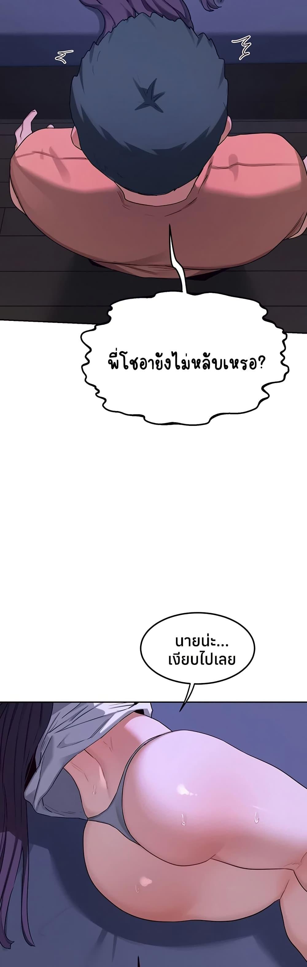 Doujin-Lc- อ่าน โดจิน มังฮวา เกาหลี ญี่ปุ่น จีน แปลไทย MILF Exchange Plan ตอนที่ 1 2 3 4 5 6 7 8 9 10 11 12 13 14 ฟรี ไม่มีโฆษณา อ่าน โดจิน Manhwa เกาหลี ญี่ปุ่น จีน เรามีครบ คัดมาให้เน้นๆ โดจิน 18+ รับประกันความฟินโดย  Doujin Lc