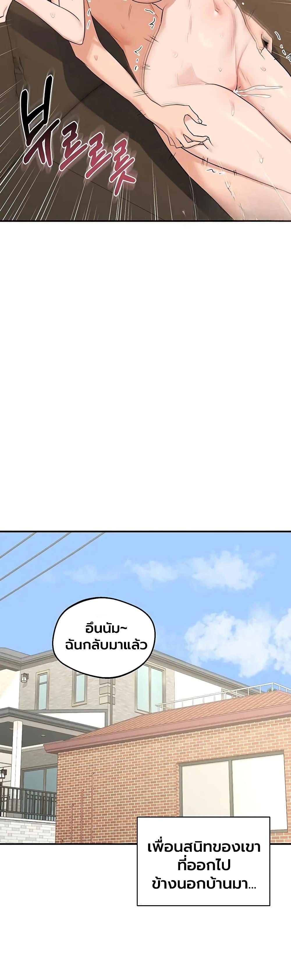 Doujin-Lc- อ่าน โดจิน มังฮวา เกาหลี ญี่ปุ่น จีน แปลไทย MILF Exchange ตอนที่ 1 2 3 4 5 6 7 8 9 10 11 12 13 14 ฟรี ไม่มีโฆษณา อ่าน โดจิน Manhwa เกาหลี ญี่ปุ่น จีน เรามีครบ คัดมาให้เน้นๆ โดจิน 18+ รับประกันความฟินโดย  Doujin Lc