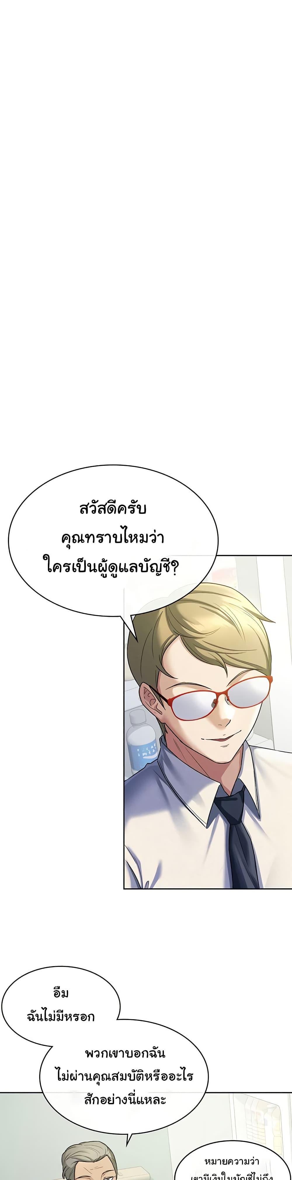 Doujin-Lc- อ่าน โดจิน มังฮวา เกาหลี ญี่ปุ่น จีน แปลไทย Tax Girlfriend ตอนที่ 1 2 3 4 5 6 7 8 9 10 11 12 13 14 ฟรี ไม่มีโฆษณา อ่าน โดจิน Manhwa เกาหลี ญี่ปุ่น จีน เรามีครบ คัดมาให้เน้นๆ โดจิน 18+ รับประกันความฟินโดย  Doujin Lc