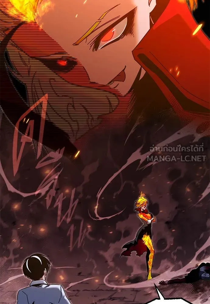 ชำแหละอะคาเดมี ตอนที่ 46 รูปที่ 16