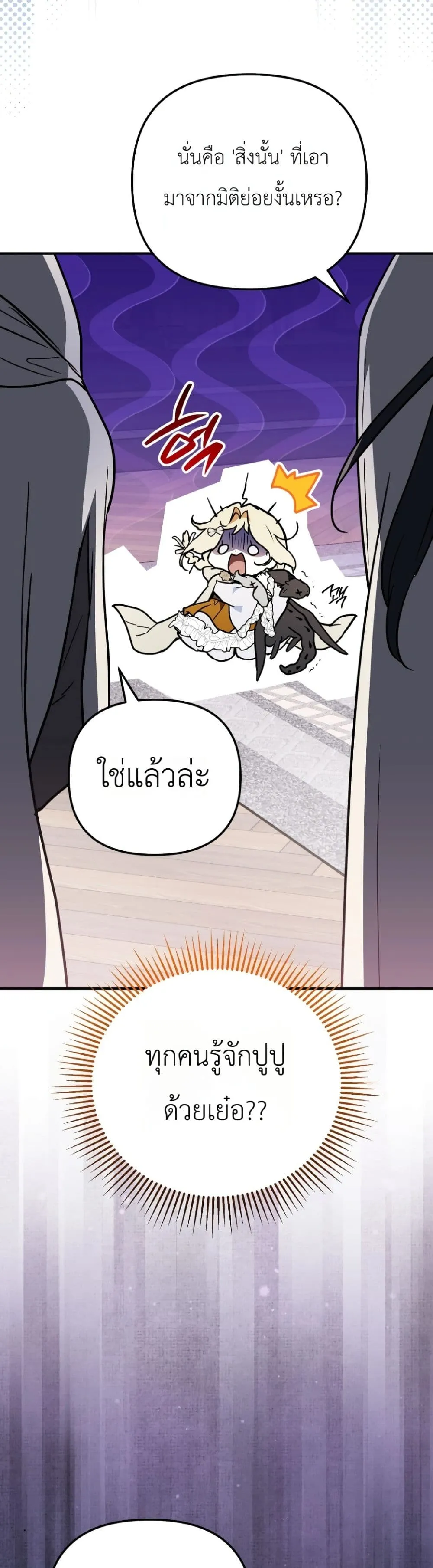 Manga-lc-com อ่านมังงะ อ่านการ์ตูน ออนไลน์ ฟรี Secretly Strong and Searching for My Daddy ตอนที่ 1 2 3 4 5 6 7 8 9 10 11 12 13 14 ฟรี ไม่มีโฆษณา Manga-lc - อ่าน มังงะ อ่าน การ์ตูน ออนไลน์ อ่านมังงะ ฟรี