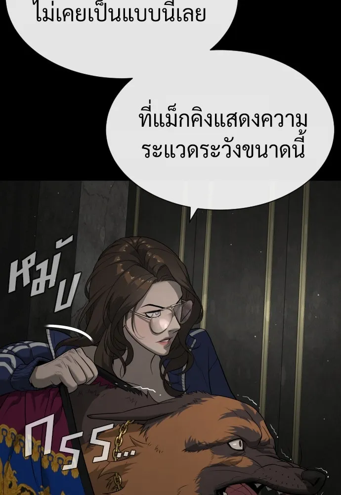 นักฆ่าย้อนวัย ตอนที่ 94 รูปที่ 47