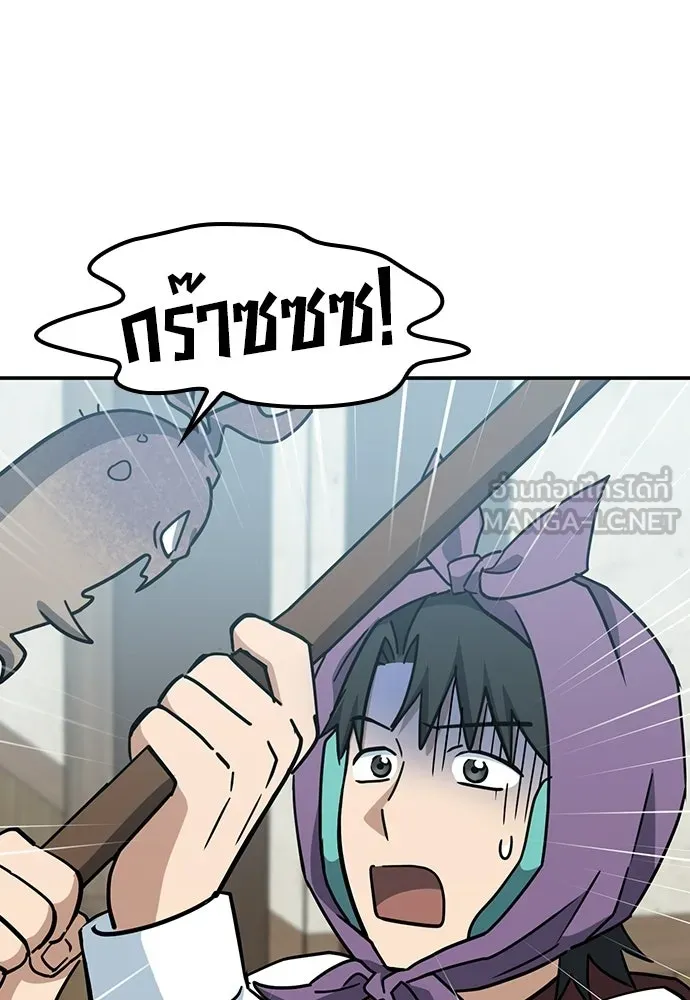 คลินิกสัตว์ต่างโลกของคิมโอจิน ตอนที่ 42 รูปที่ 51