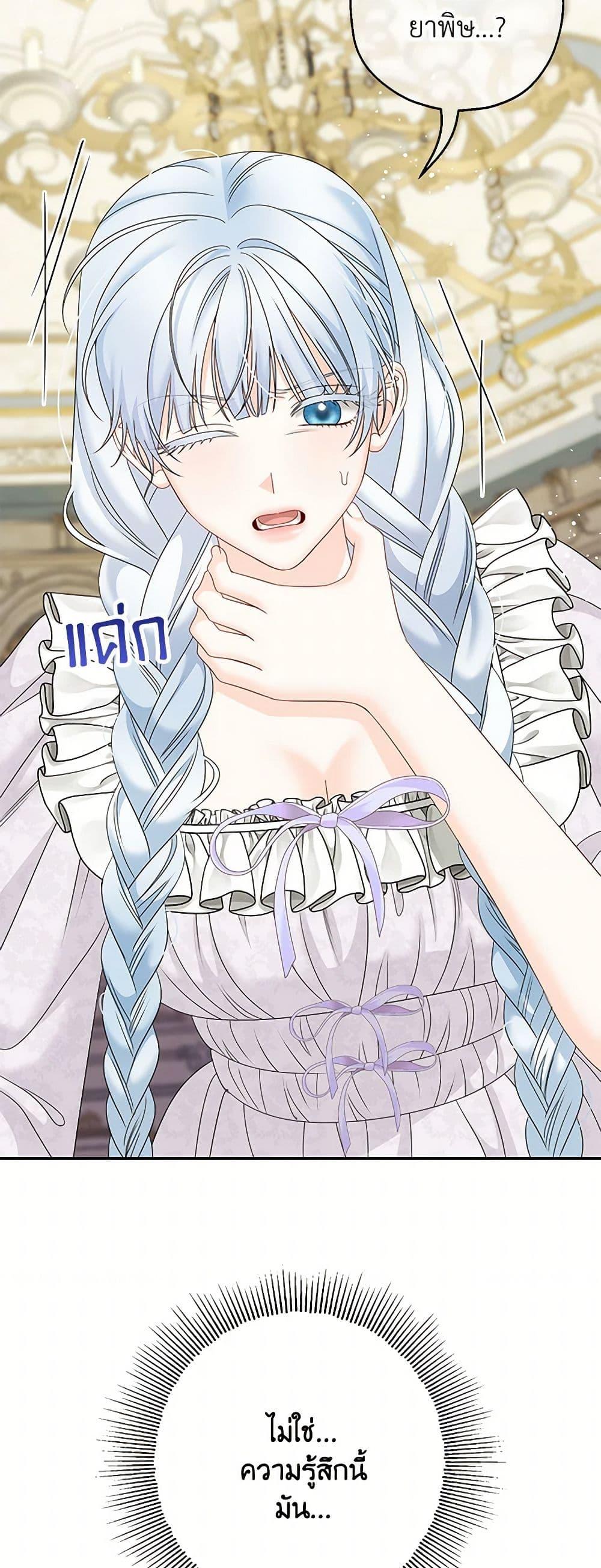 Manga-lc-com อ่านมังงะ อ่านการ์ตูน ออนไลน์ ฟรี Made Into the Main Character ตอนที่ 1 2 3 4 5 6 7 8 9 10 11 12 13 14 ฟรี ไม่มีโฆษณา Manga-lc - อ่าน มังงะ อ่าน การ์ตูน ออนไลน์ อ่านมังงะ ฟรี