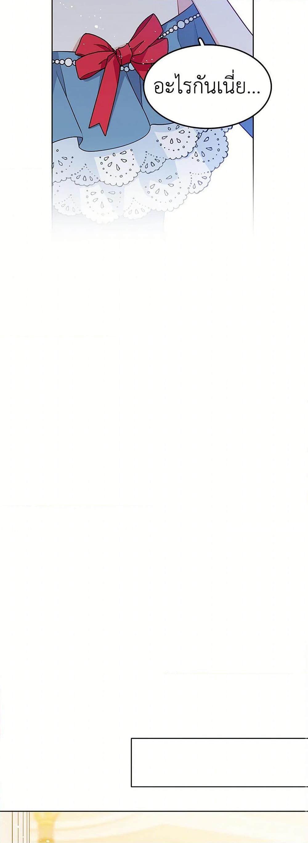 Manga-lc-com อ่านมังงะ อ่านการ์ตูน ออนไลน์ ฟรี The Detective Of Muiella ตอนที่ 1 2 3 4 5 6 7 8 9 10 11 12 13 14 ฟรี ไม่มีโฆษณา Manga-lc - อ่าน มังงะ อ่าน การ์ตูน ออนไลน์ อ่านมังงะ ฟรี