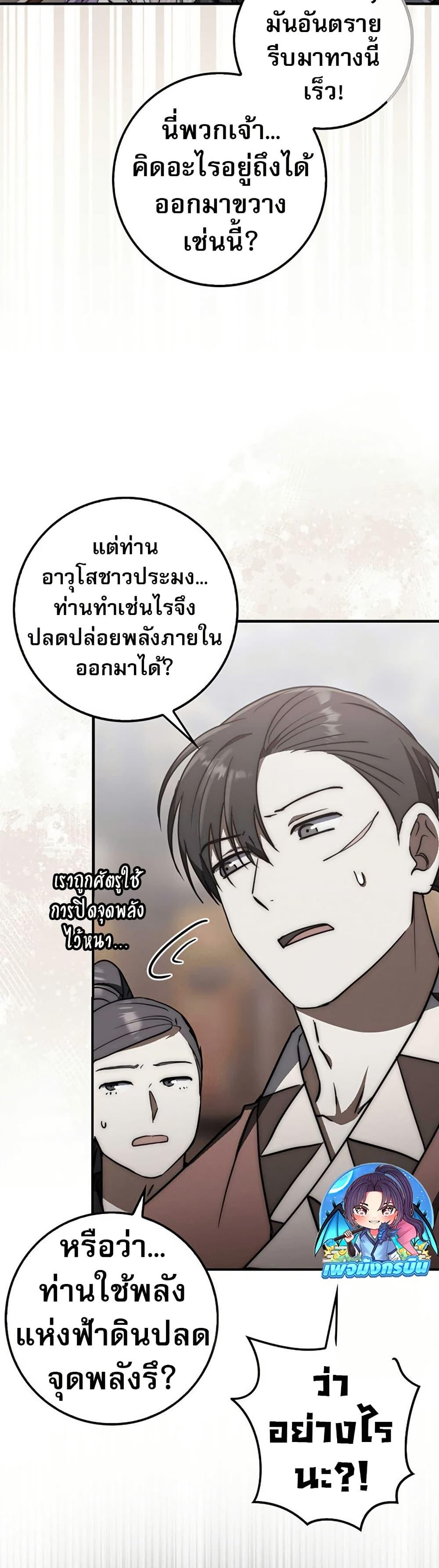 Manga-lc-com อ่านมังงะ อ่านการ์ตูน ออนไลน์ ฟรี Sword God Dragon ตอนที่ 1 2 3 4 5 6 7 8 9 10 11 12 13 14 ฟรี ไม่มีโฆษณา Manga-lc - อ่าน มังงะ อ่าน การ์ตูน ออนไลน์ อ่านมังงะ ฟรี