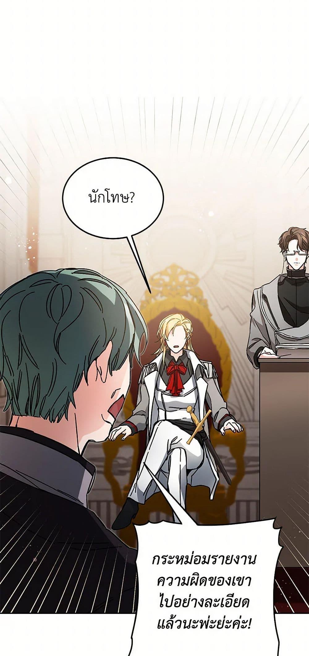 Manga-lc-com อ่านมังงะ อ่านการ์ตูน ออนไลน์ ฟรี I’ve Become the Villainous Empress of a Novel ตอนที่ 1 2 3 4 5 6 7 8 9 10 11 12 13 14 ฟรี ไม่มีโฆษณา Manga-lc - อ่าน มังงะ อ่าน การ์ตูน ออนไลน์ อ่านมังงะ ฟรี