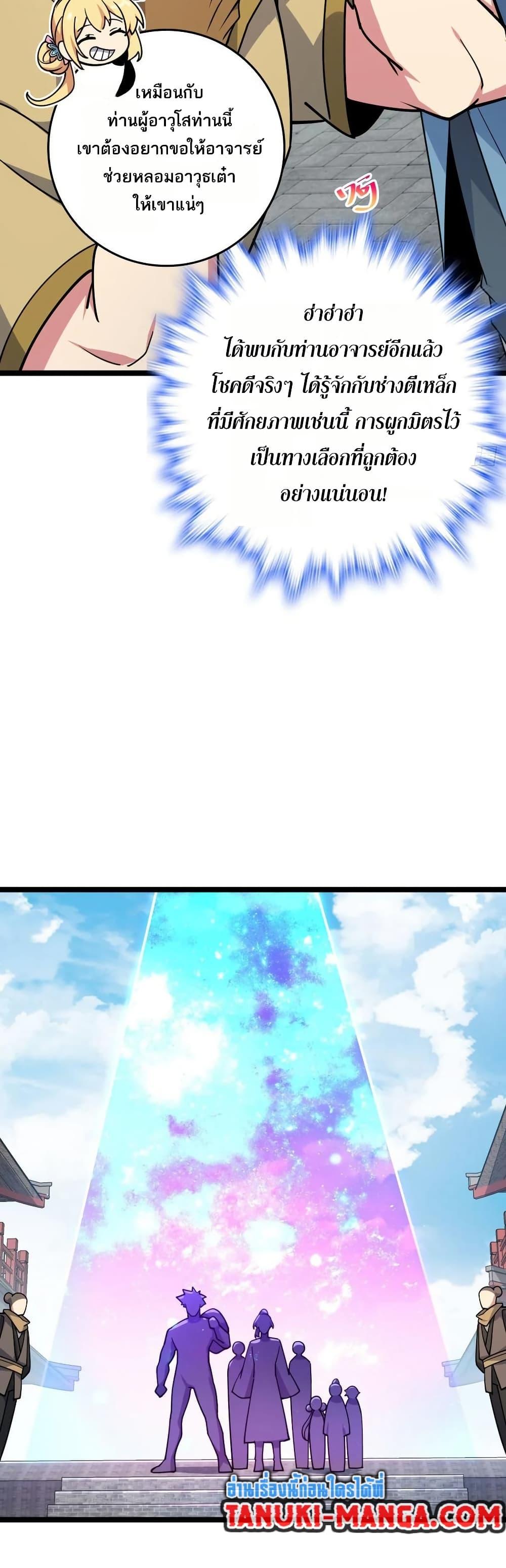 Manga-lc-com อ่านมังงะ อ่านการ์ตูน ออนไลน์ ฟรี My Master Only Breaks Through Every Time the Limit Is Reached ตอนที่ 1 2 3 4 5 6 7 8 9 10 11 12 13 14 ฟรี ไม่มีโฆษณา Manga-lc - อ่าน มังงะ อ่าน การ์ตูน ออนไลน์ อ่านมังงะ ฟรี