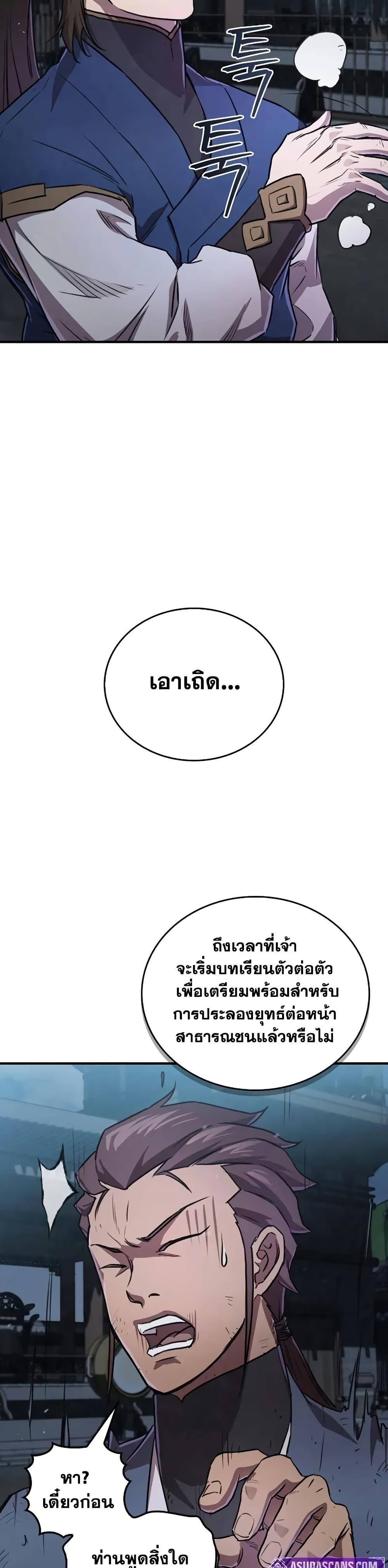 Manga-lc-com อ่านมังงะ อ่านการ์ตูน ออนไลน์ ฟรี The Demonic Cult Instructor Returns ตอนที่ 1 2 3 4 5 6 7 8 9 10 11 12 13 14 ฟรี ไม่มีโฆษณา Manga-lc - อ่าน มังงะ อ่าน การ์ตูน ออนไลน์ อ่านมังงะ ฟรี