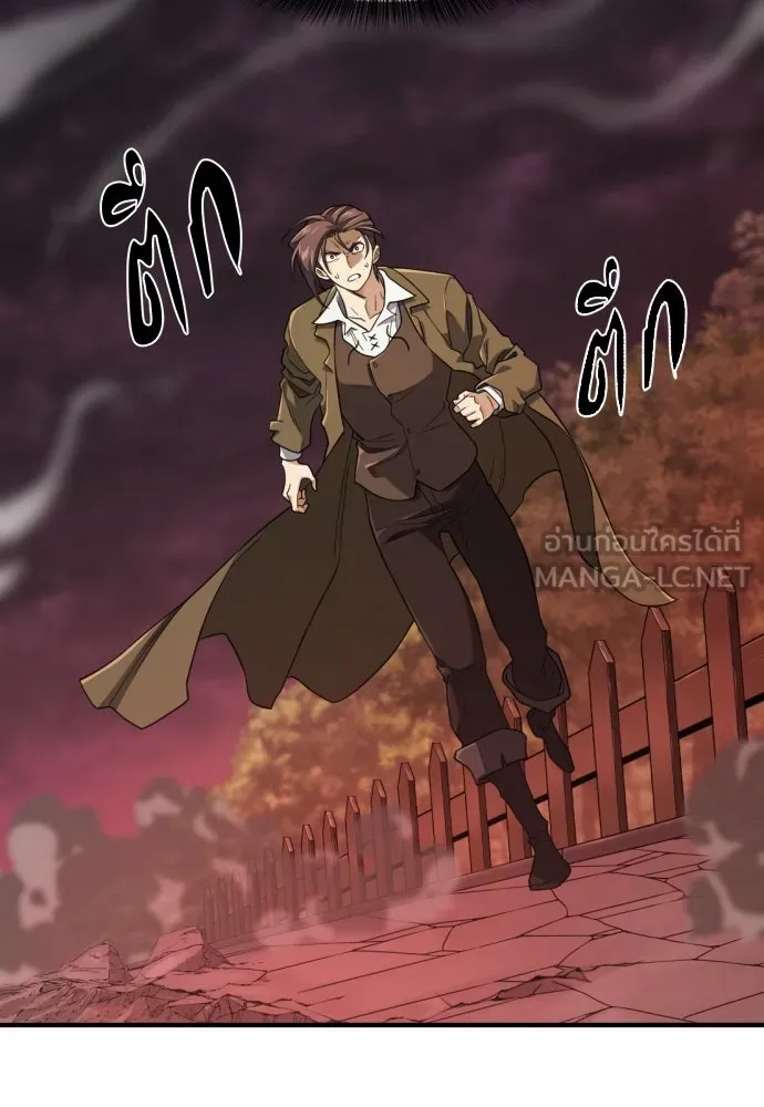 ยอดสถาปนิกผู้พิทักษ์อาณาจักร ตอนที่ 182 (จบซีซัน 2) รูปที่ 48