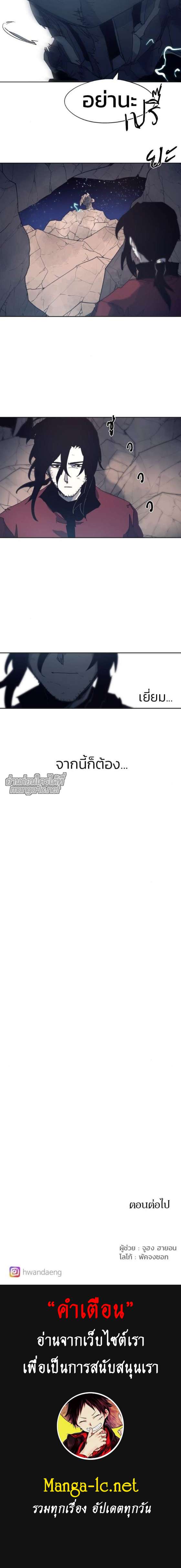 Manga-lc-com อ่านมังงะ อ่านการ์ตูน ออนไลน์ ฟรี The Ember Knight เพลิงแค้นของอัศวิน ตอนที่ 1 2 3 4 5 6 7 8 9 10 11 12 13 14 ฟรี ไม่มีโฆษณา Manga-lc - อ่าน มังงะ อ่าน การ์ตูน ออนไลน์ อ่านมังงะ ฟรี