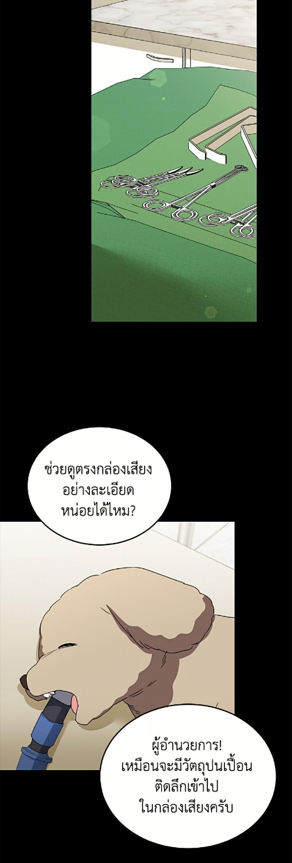 Manga-lc-com อ่านมังงะ อ่านการ์ตูน ออนไลน์ ฟรี Hello! Veterinarian! ตอนที่ 1 2 3 4 5 6 7 8 9 10 11 12 13 14 ฟรี ไม่มีโฆษณา Manga-lc - อ่าน มังงะ อ่าน การ์ตูน ออนไลน์ อ่านมังงะ ฟรี