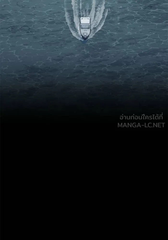 สนิมเชือดเลือดสาด ตอนที่ 56 รูปที่ 206