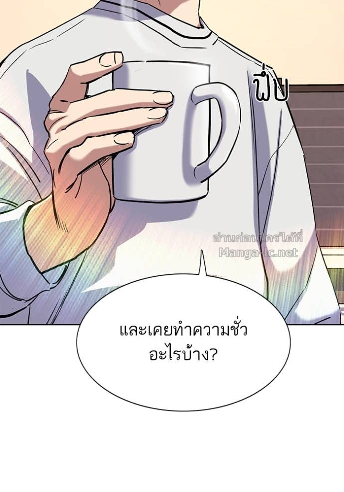 Doujin-Lc- อ่าน โดจิน มังฮวา เกาหลี ญี่ปุ่น จีน แปลไทย Reborn Rich ตอนที่ 1 2 3 4 5 6 7 8 9 10 11 12 13 14 ฟรี ไม่มีโฆษณา อ่าน โดจิน Manhwa เกาหลี ญี่ปุ่น จีน เรามีครบ คัดมาให้เน้นๆ โดจิน 18+ รับประกันความฟินโดย Doujin Lc