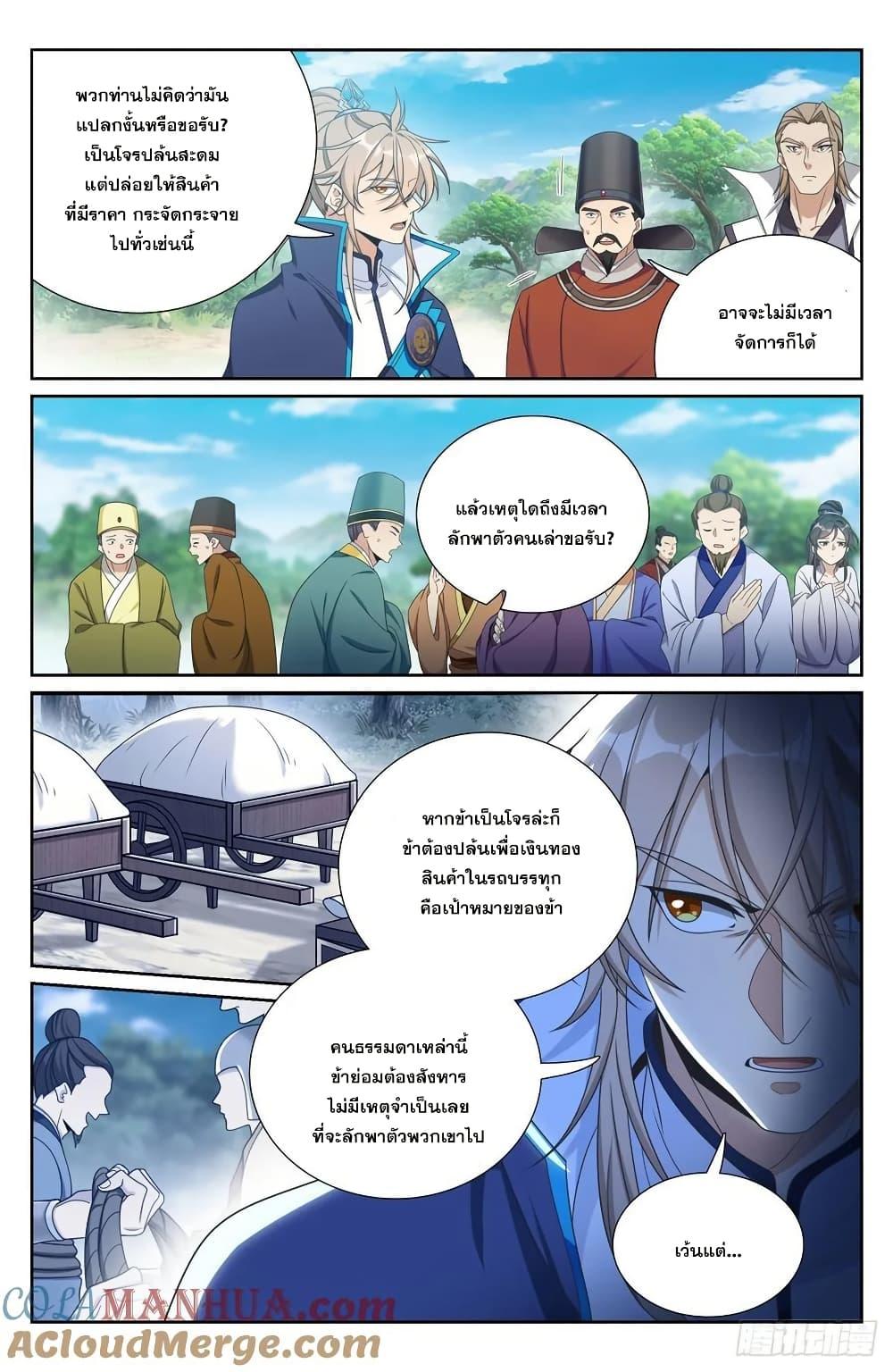 Manga-lc-com อ่านมังงะ อ่านการ์ตูน ออนไลน์ ฟรี Nightwatcher ตอนที่ 1 2 3 4 5 6 7 8 9 10 11 12 13 14 ฟรี ไม่มีโฆษณา Manga-lc - อ่าน มังงะ อ่าน การ์ตูน ออนไลน์ อ่านมังงะ ฟรี