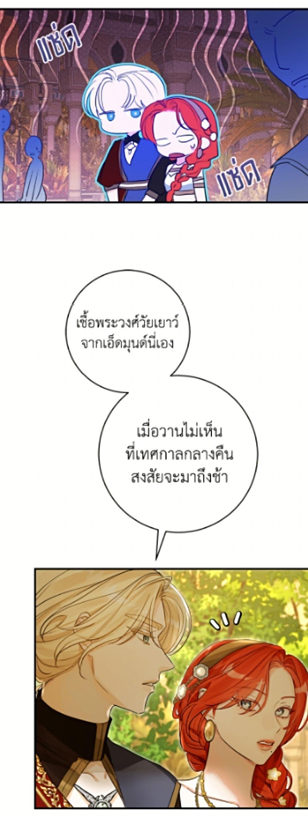 Manga-lc-com อ่านมังงะ อ่านการ์ตูน ออนไลน์ ฟรี The Archduke’s Gorgeous Wedding Was a Fraud ตอนที่ 1 2 3 4 5 6 7 8 9 10 11 12 13 14 ฟรี ไม่มีโฆษณา Manga-lc - อ่าน มังงะ อ่าน การ์ตูน ออนไลน์ อ่านมังงะ ฟรี