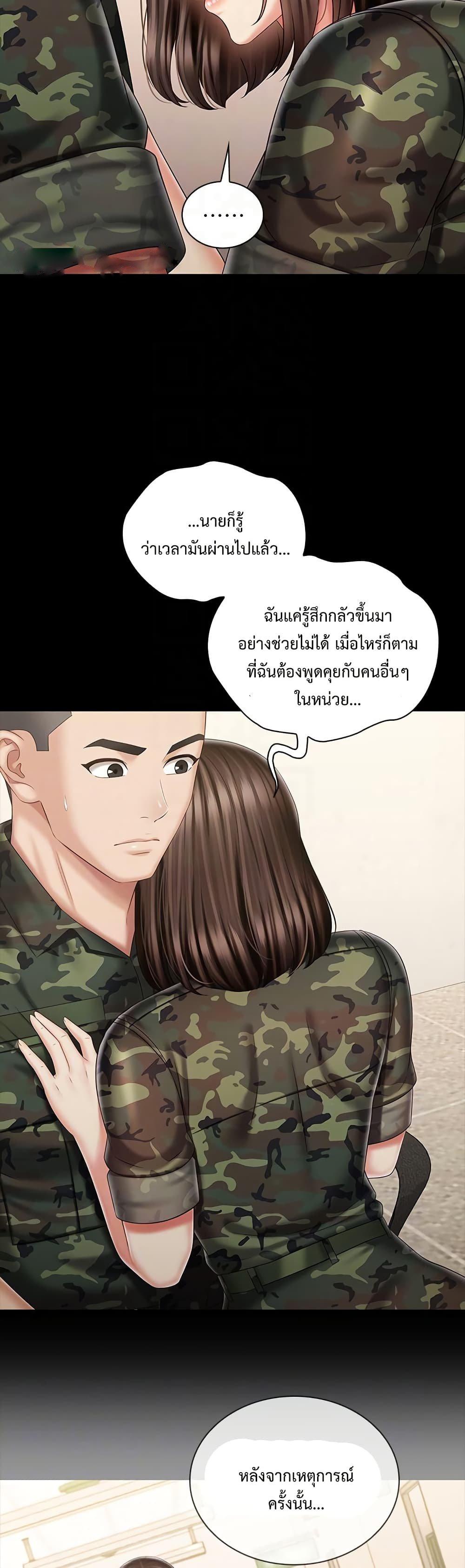 Doujin-Lc- อ่าน โดจิน มังฮวา เกาหลี ญี่ปุ่น จีน แปลไทย My Sister’s Duty ตอนที่ 1 2 3 4 5 6 7 8 9 10 11 12 13 14 ฟรี ไม่มีโฆษณา อ่าน โดจิน Manhwa เกาหลี ญี่ปุ่น จีน เรามีครบ คัดมาให้เน้นๆ โดจิน 18+ รับประกันความฟินโดย  Doujin Lc