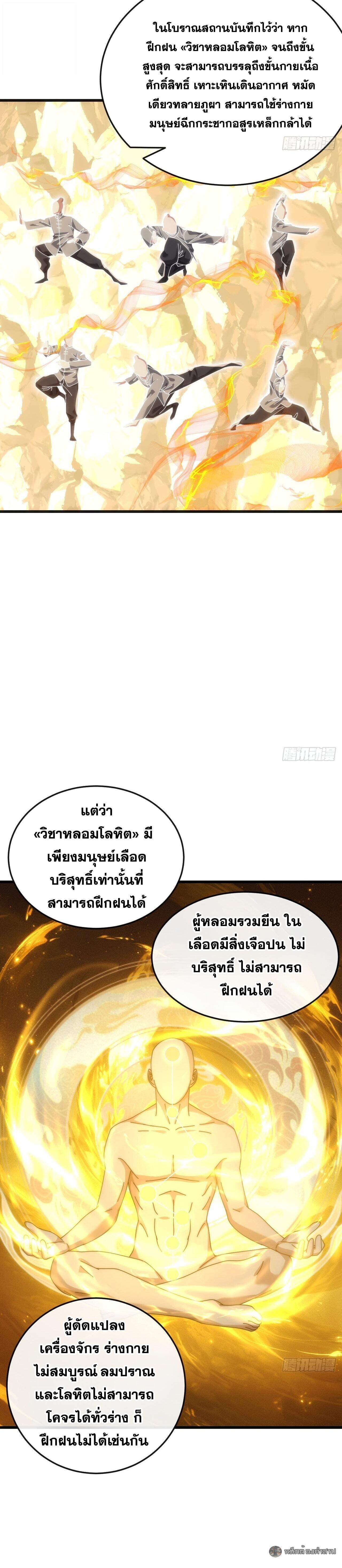 Manga-lc-com อ่านมังงะ อ่านการ์ตูน ออนไลน์ ฟรี Infinite Evolution From Zero ตอนที่ 1 2 3 4 5 6 7 8 9 10 11 12 13 14 ฟรี ไม่มีโฆษณา Manga-lc - อ่าน มังงะ อ่าน การ์ตูน ออนไลน์ อ่านมังงะ ฟรี