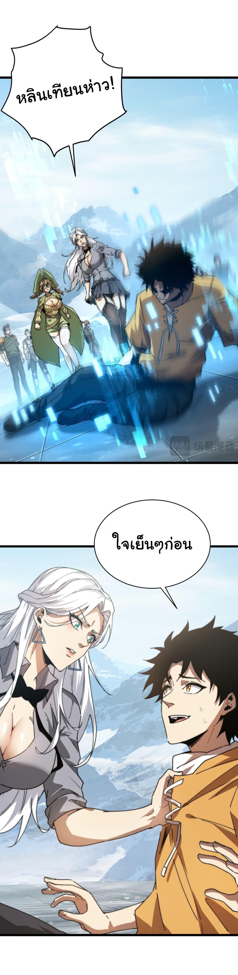 Manga-lc-com อ่านมังงะ อ่านการ์ตูน ออนไลน์ ฟรี Summon the devil, I am the abyss ตอนที่ 1 2 3 4 5 6 7 8 9 10 11 12 13 14 ฟรี ไม่มีโฆษณา Manga-lc - อ่าน มังงะ อ่าน การ์ตูน ออนไลน์ อ่านมังงะ ฟรี