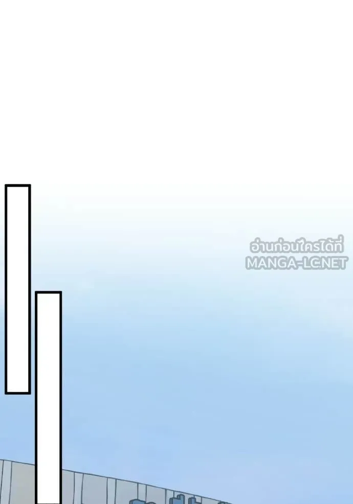 อัจฉริยะนอกคอก ตอนที่ 140 รูปที่ 59