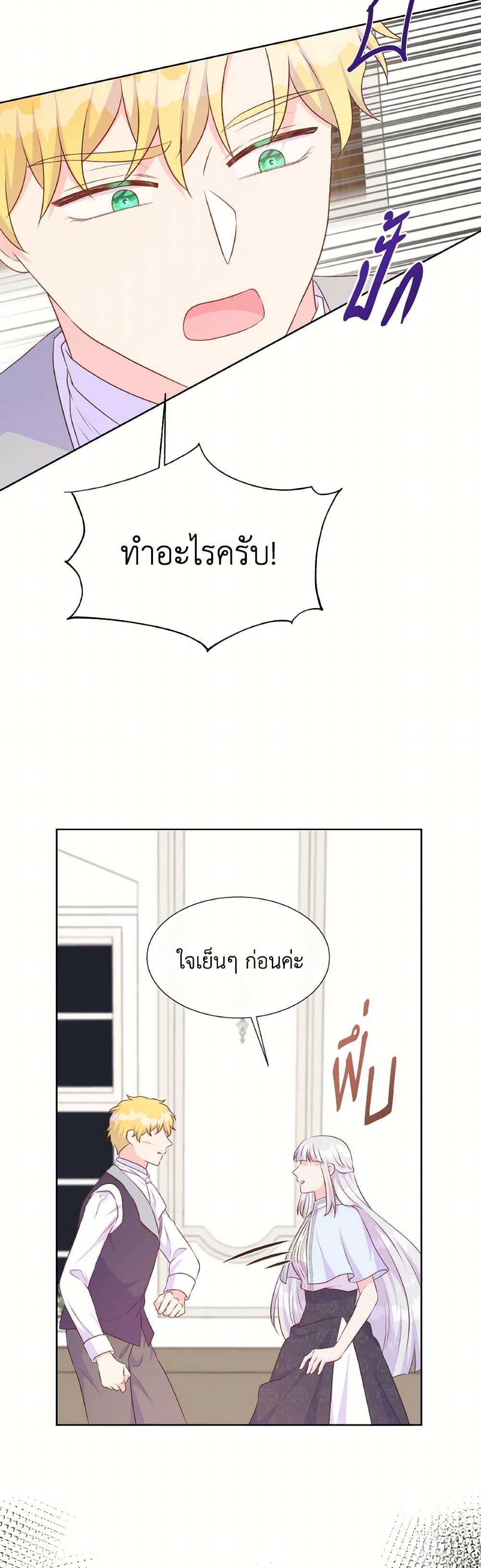 Manga-lc-com อ่านมังงะ อ่านการ์ตูน ออนไลน์ ฟรี Don’t Trust the Female Lead ตอนที่ 1 2 3 4 5 6 7 8 9 10 11 12 13 14 ฟรี ไม่มีโฆษณา Manga-lc - อ่าน มังงะ อ่าน การ์ตูน ออนไลน์ อ่านมังงะ ฟรี