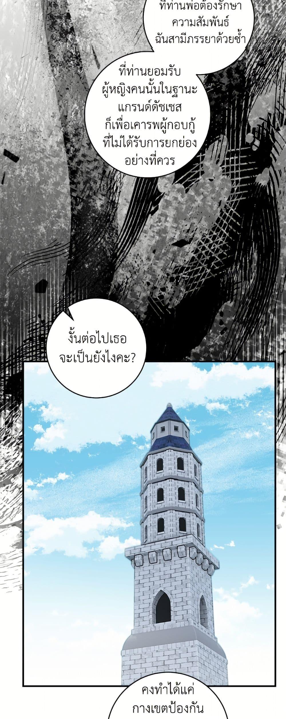 Manga-lc-com อ่านมังงะ อ่านการ์ตูน ออนไลน์ ฟรี I’ll Predict Your Happy Ending ตอนที่ 1 2 3 4 5 6 7 8 9 10 11 12 13 14 ฟรี ไม่มีโฆษณา Manga-lc - อ่าน มังงะ อ่าน การ์ตูน ออนไลน์ อ่านมังงะ ฟรี