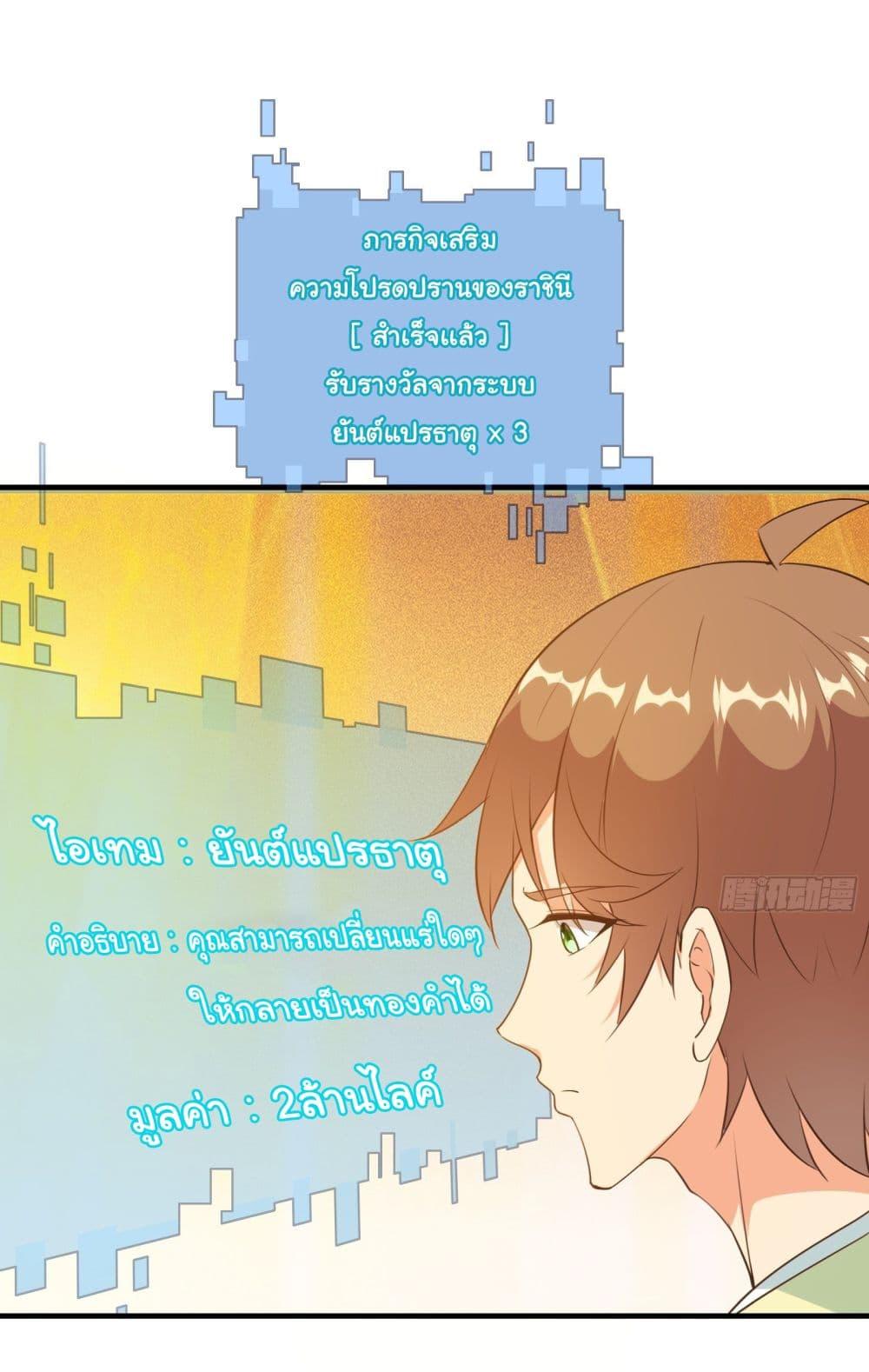 Manga-lc-com อ่านมังงะ อ่านการ์ตูน ออนไลน์ ฟรี My Journey To The West ตอนที่ 1 2 3 4 5 6 7 8 9 10 11 12 13 14 ฟรี ไม่มีโฆษณา Manga-lc - อ่าน มังงะ อ่าน การ์ตูน ออนไลน์ อ่านมังงะ ฟรี