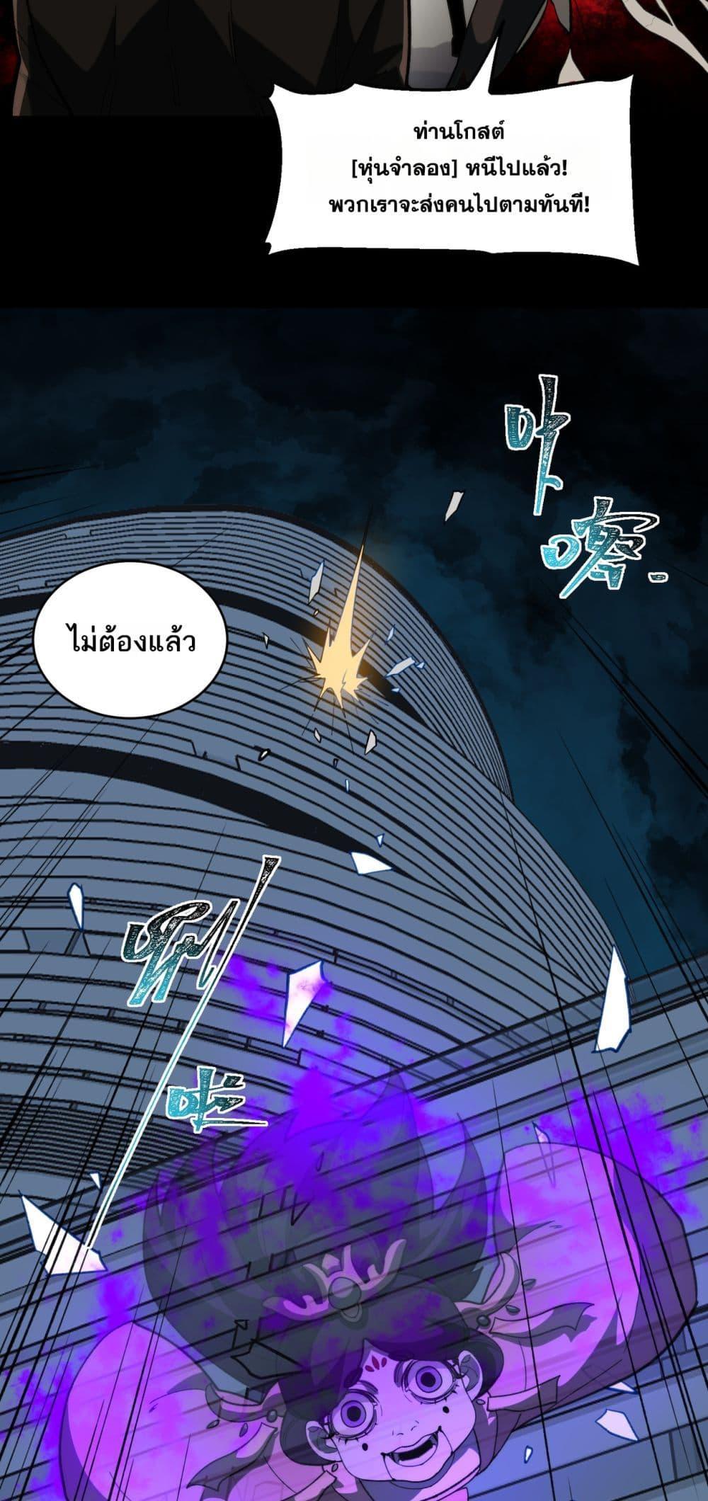 Manga-lc-com อ่านมังงะ อ่านการ์ตูน ออนไลน์ ฟรี I Created An Urban Legend ตอนที่ 1 2 3 4 5 6 7 8 9 10 11 12 13 14 ฟรี ไม่มีโฆษณา Manga-lc - อ่าน มังงะ อ่าน การ์ตูน ออนไลน์ อ่านมังงะ ฟรี